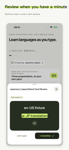 TypeLearn Screenshot 5 of 6