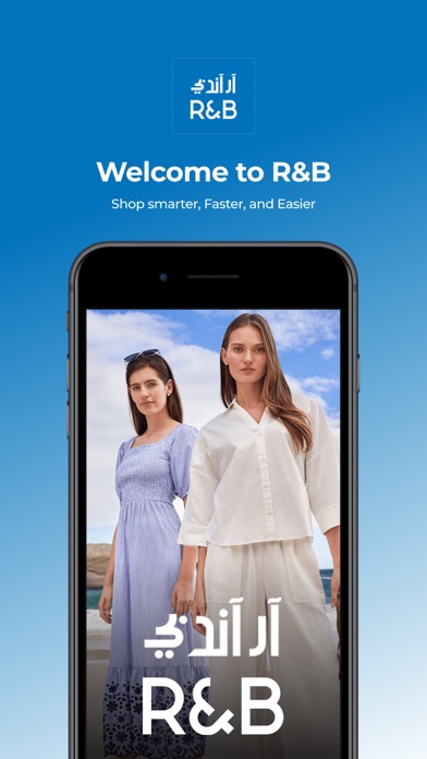 Screenshot 1 of R&B Fashion App