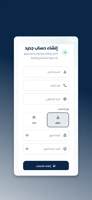 فزعة + screenshot 2