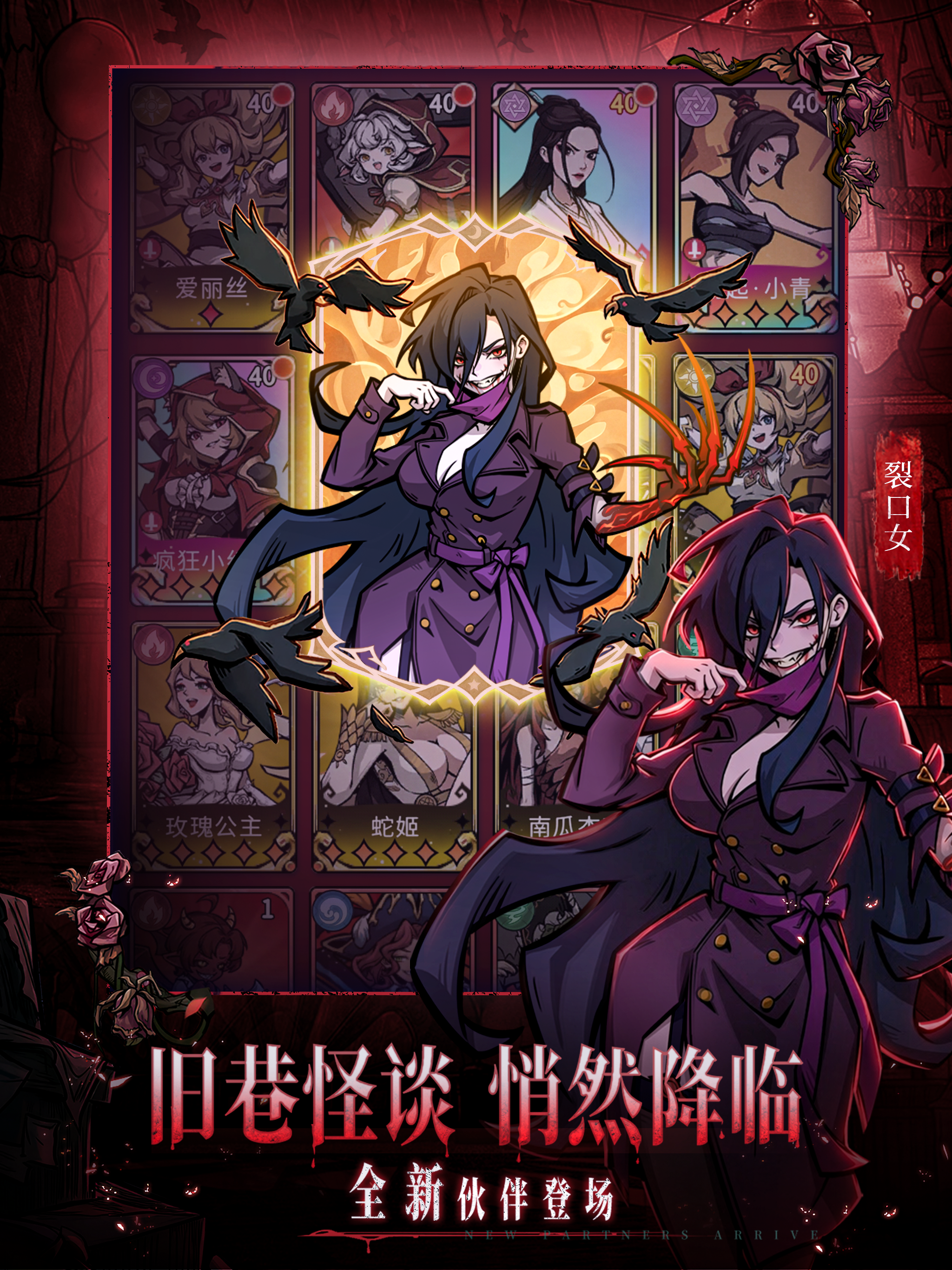 幻灵召唤师
