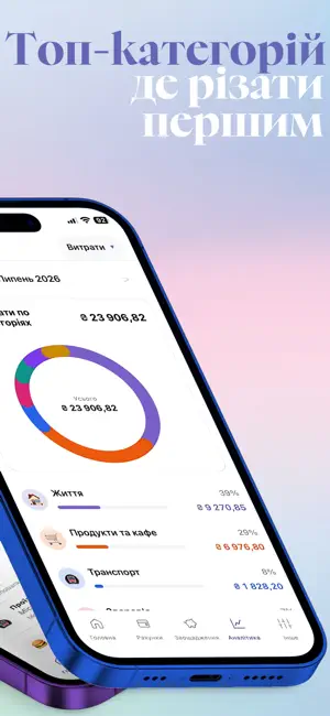 Lumina Tracker screenshot 2