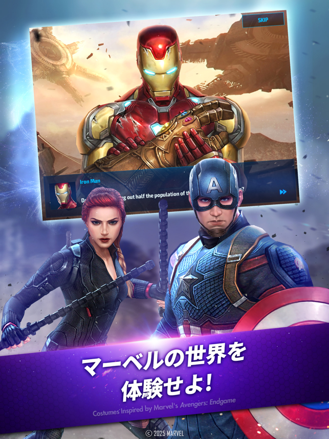 ‎MARVEL Future Fight スクリーンショット