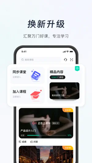 知到. screenshot 1