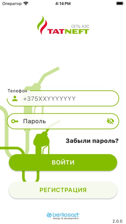 АЗС ТАТНЕФТЬ BY