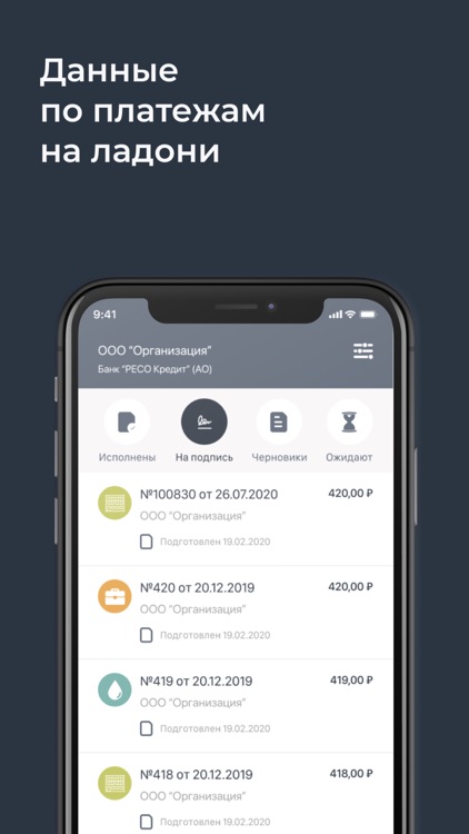 РЕСО Бизнес