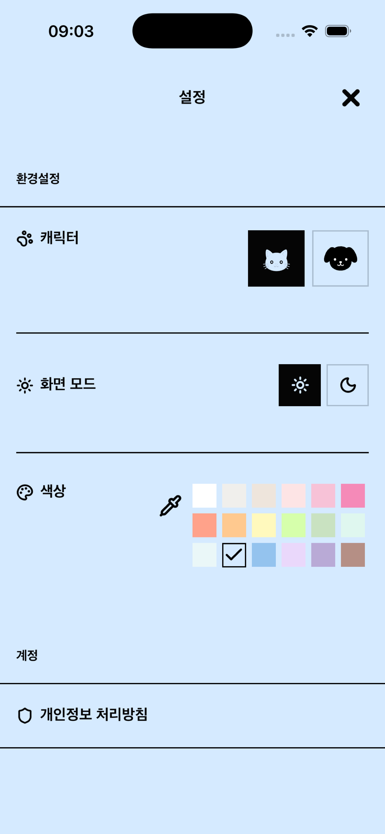 TOVV Daily Timebox screenshot 3