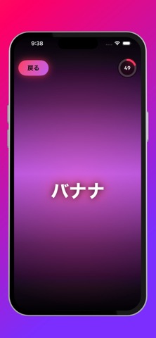Himitsu no Kotoba screenshot