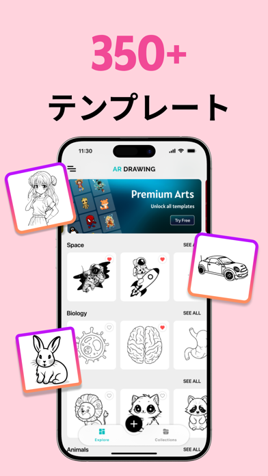 スクリーンショット