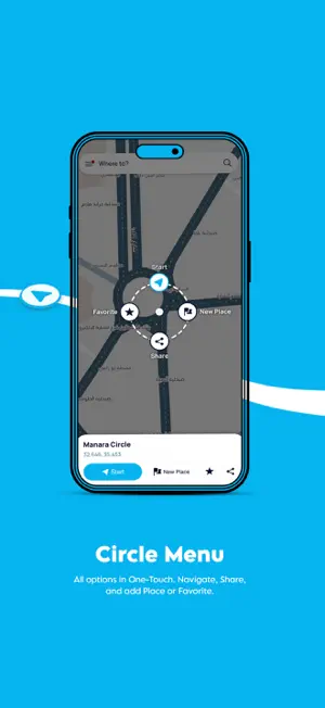 Doroob Navigator screenshot 2