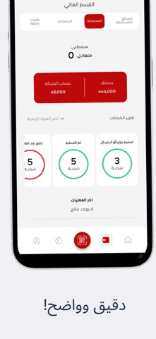 القلعة بلس screenshot