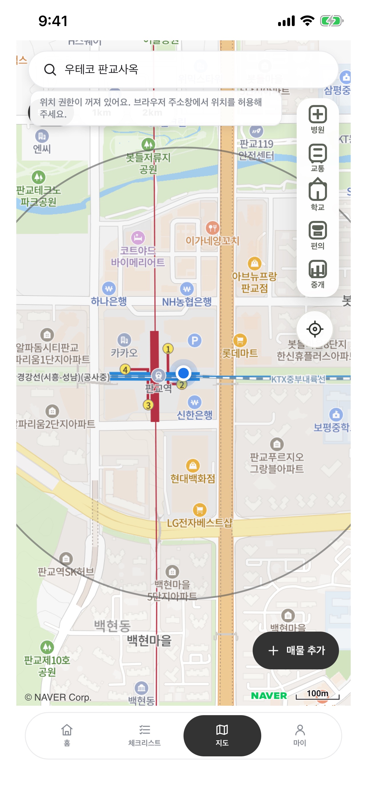 Screenshot 3 of 자취선배