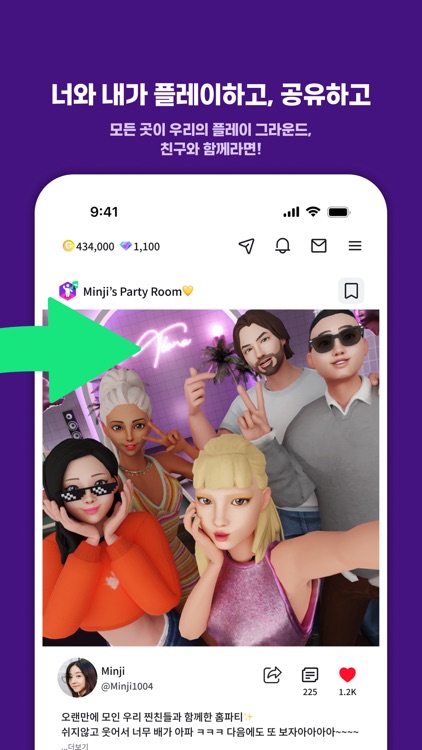 TLONA : 틀로나 screenshot-3