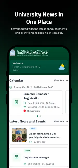 Al Imam University screenshot 2