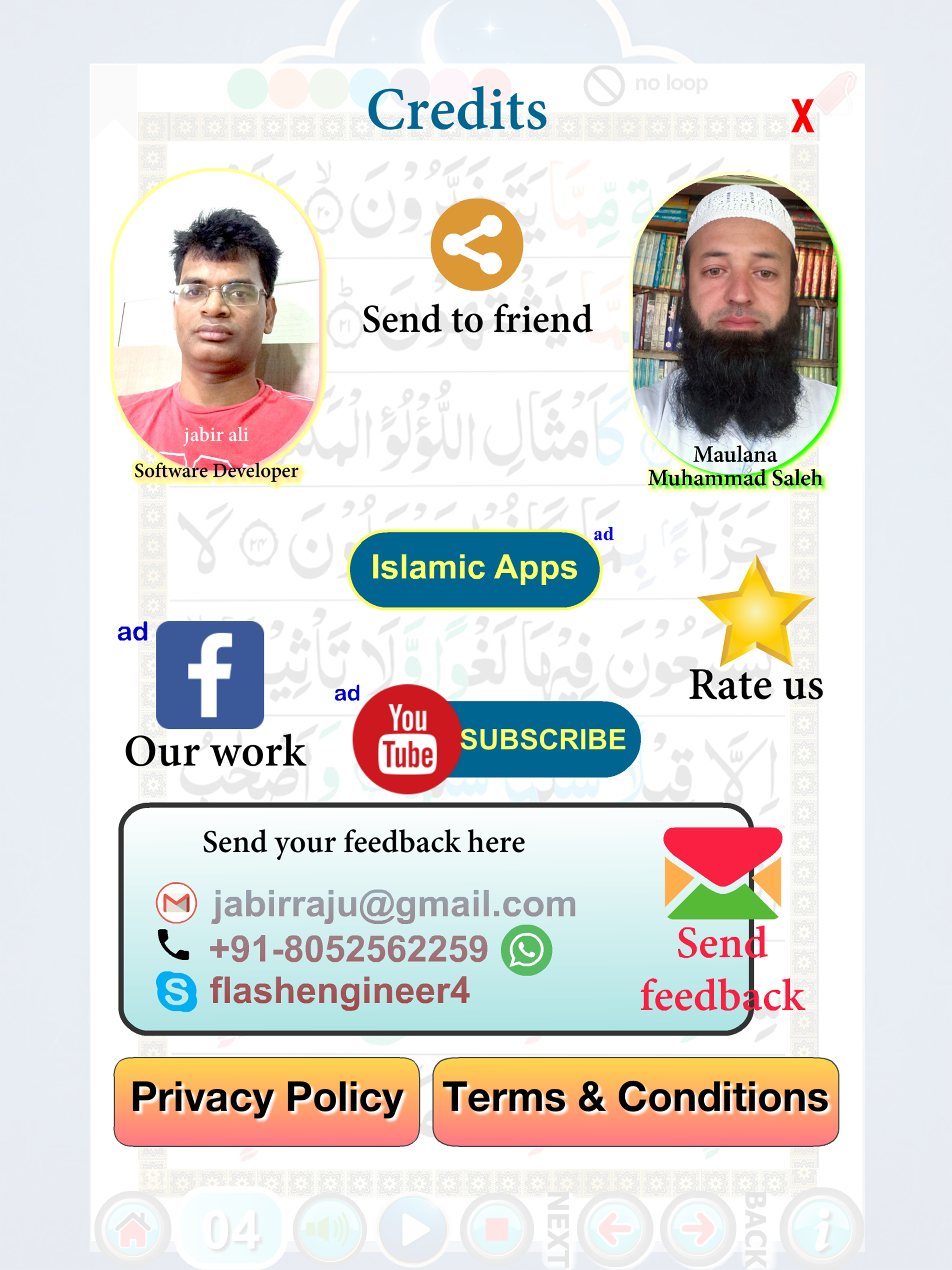 Surah Waqiah with Sound screenshot 20