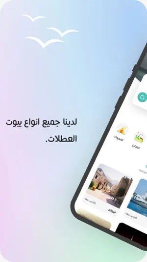 Mabet screenshot 2