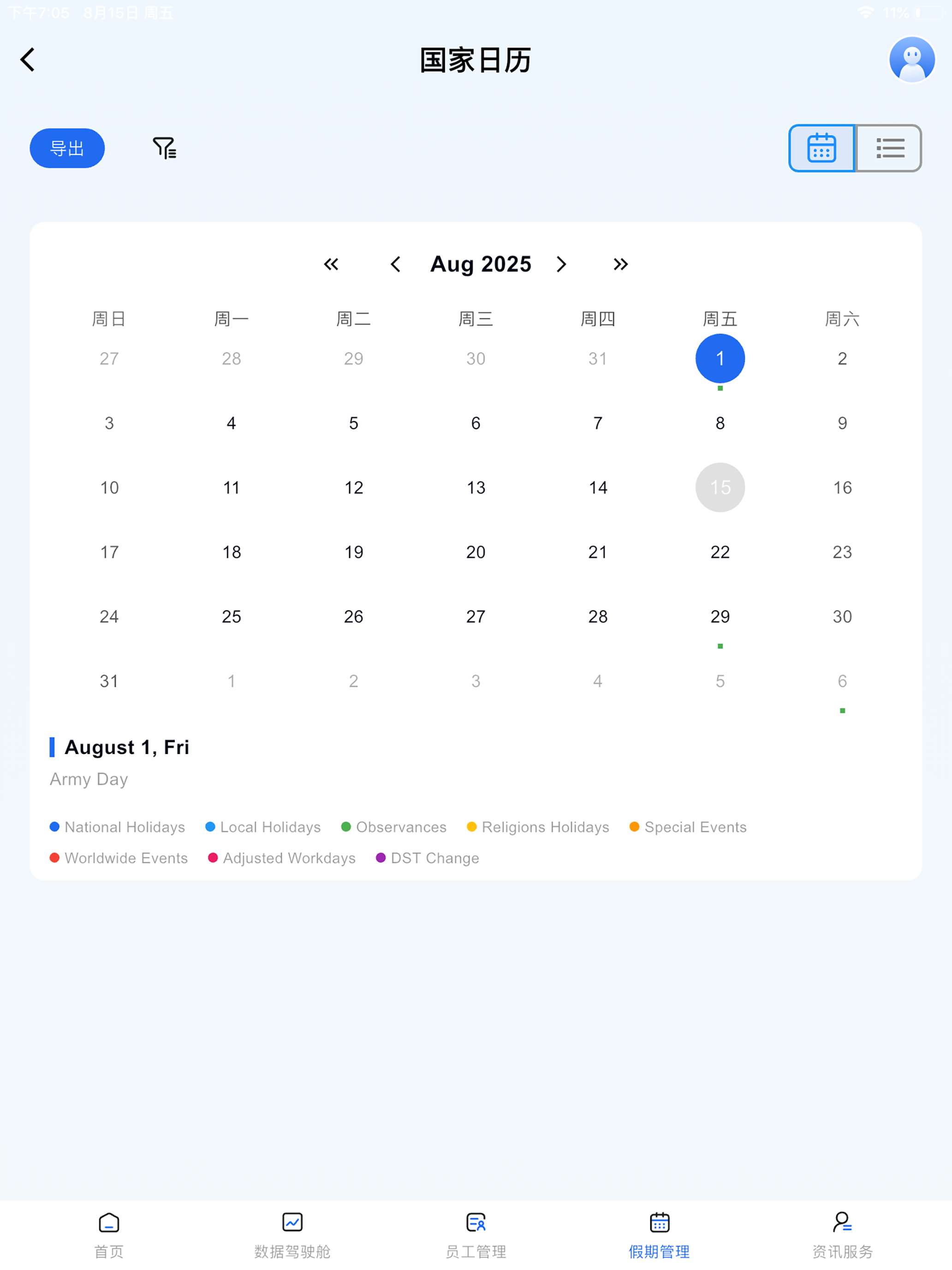 GSR HRM screenshot 9