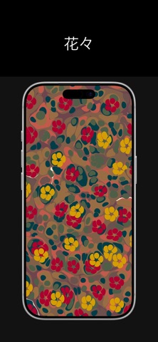 Ebru: 水と紙のマーブリング のスクリーンショット
