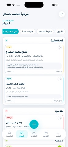 Monjaz Screenshot 5 of 5