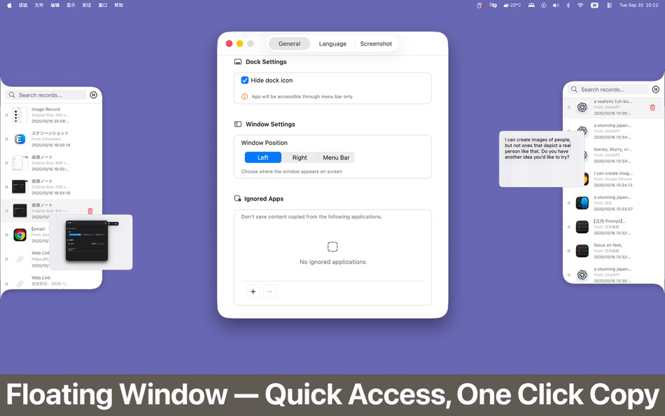 #2. Easycopy – Smart Clipboard (macOS) بواسطة: 新强 李