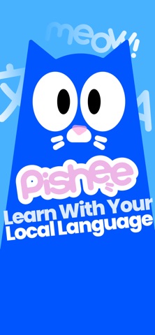 Pishee: AI Language Tutor screenshot