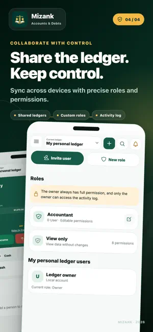 Mizank: Accounts & Debts screenshot 4