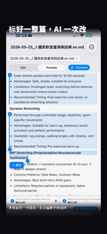 AI-IDE:AI代码与笔记编辑器 screenshot