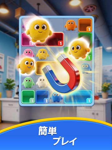 Fluffy Drop iPad screenshot 5