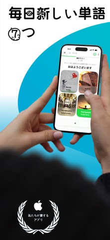 LENGOでギリシャ語を学ぶ のスクリーンショット