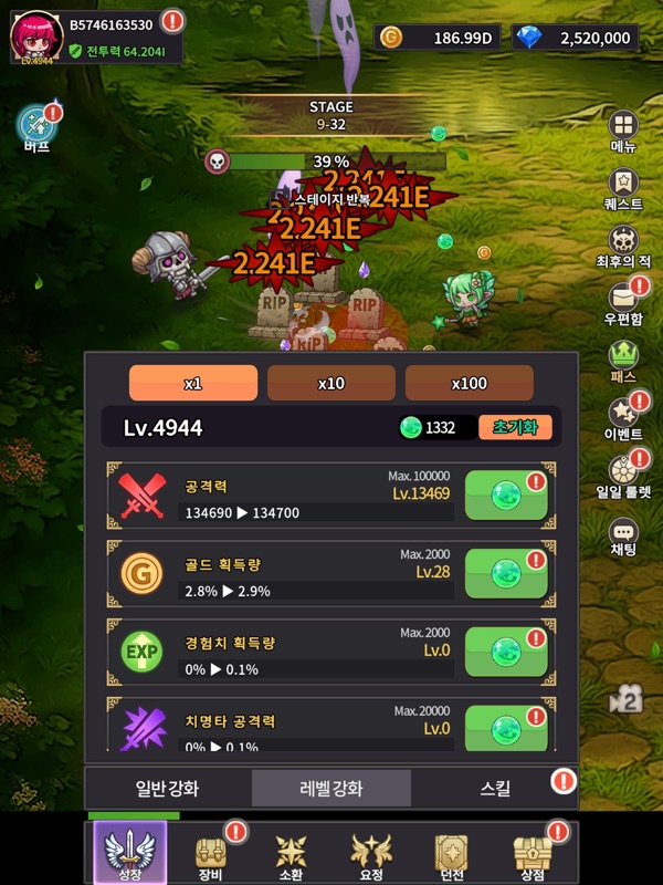 Idle Berserker legend of kali screenshot 8