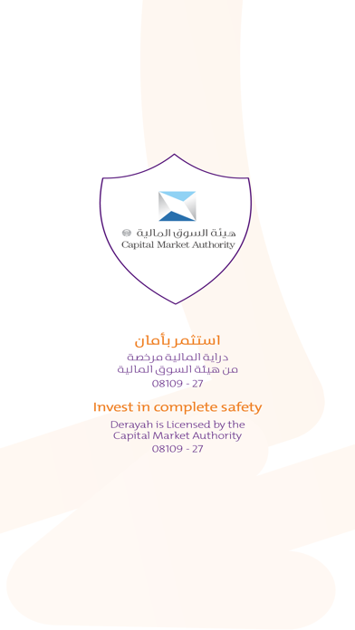 Derayah Financial Screenshot