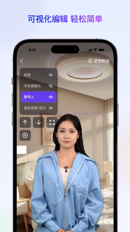 点石企业版 screenshot-3