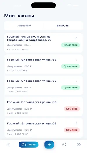 Lecha screenshot 2