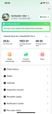 Keemart Courier iPhone screenshot 5