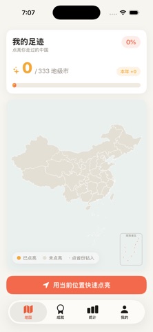 CityTrace – Travel Map` iPhone screenshot