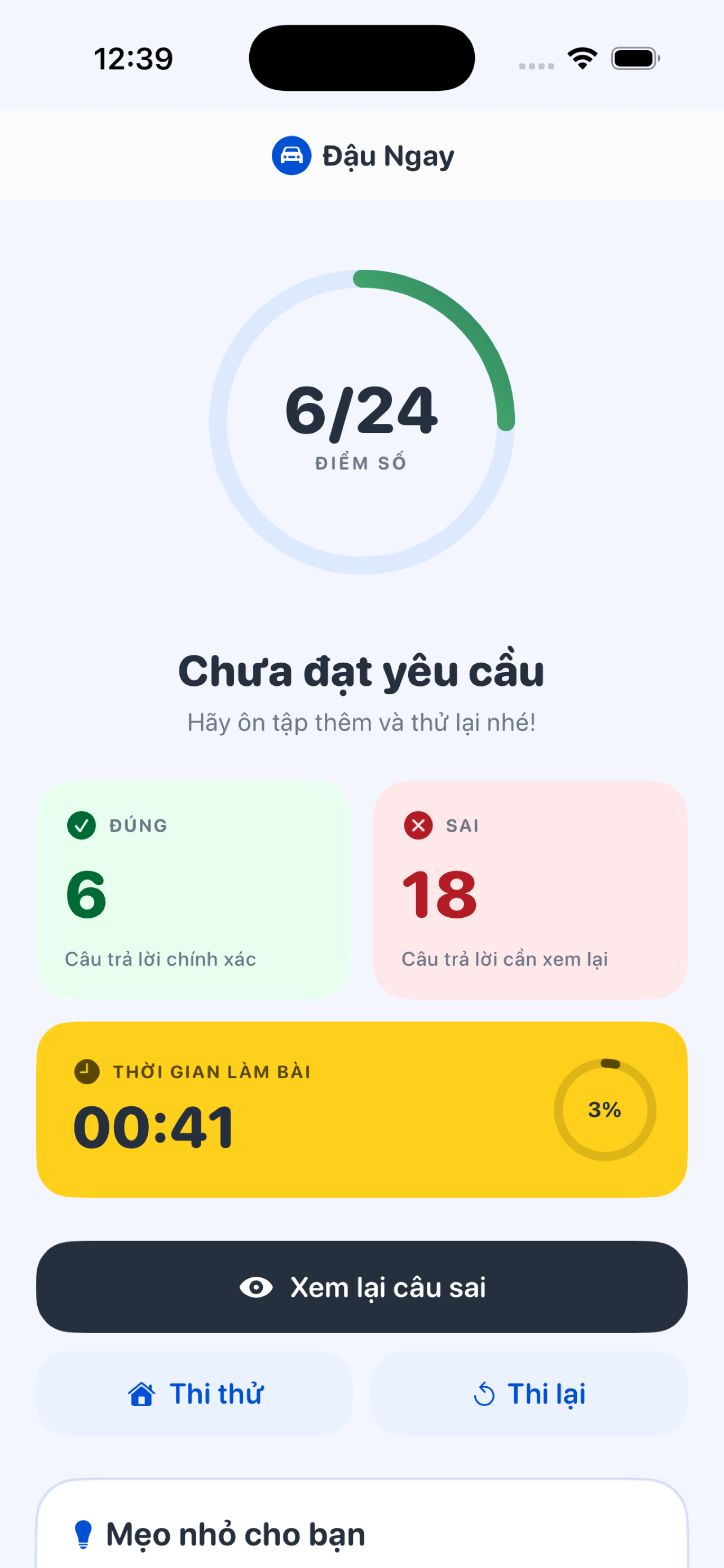 Đậu Ngay