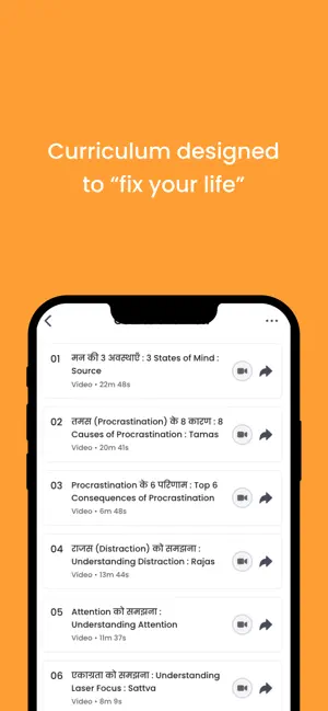 Veducation Academy screenshot 3