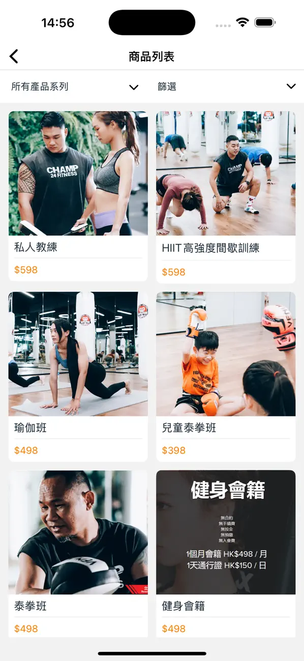Screenshot #2 pour champfitnesshk