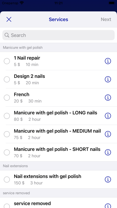 GS nail Screenshot