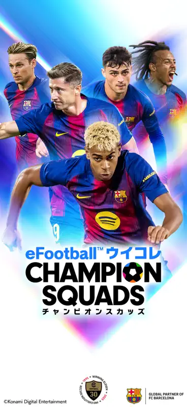 eFootball™ウイコレ CHAMPION SQUADS screenshot 1 of 8