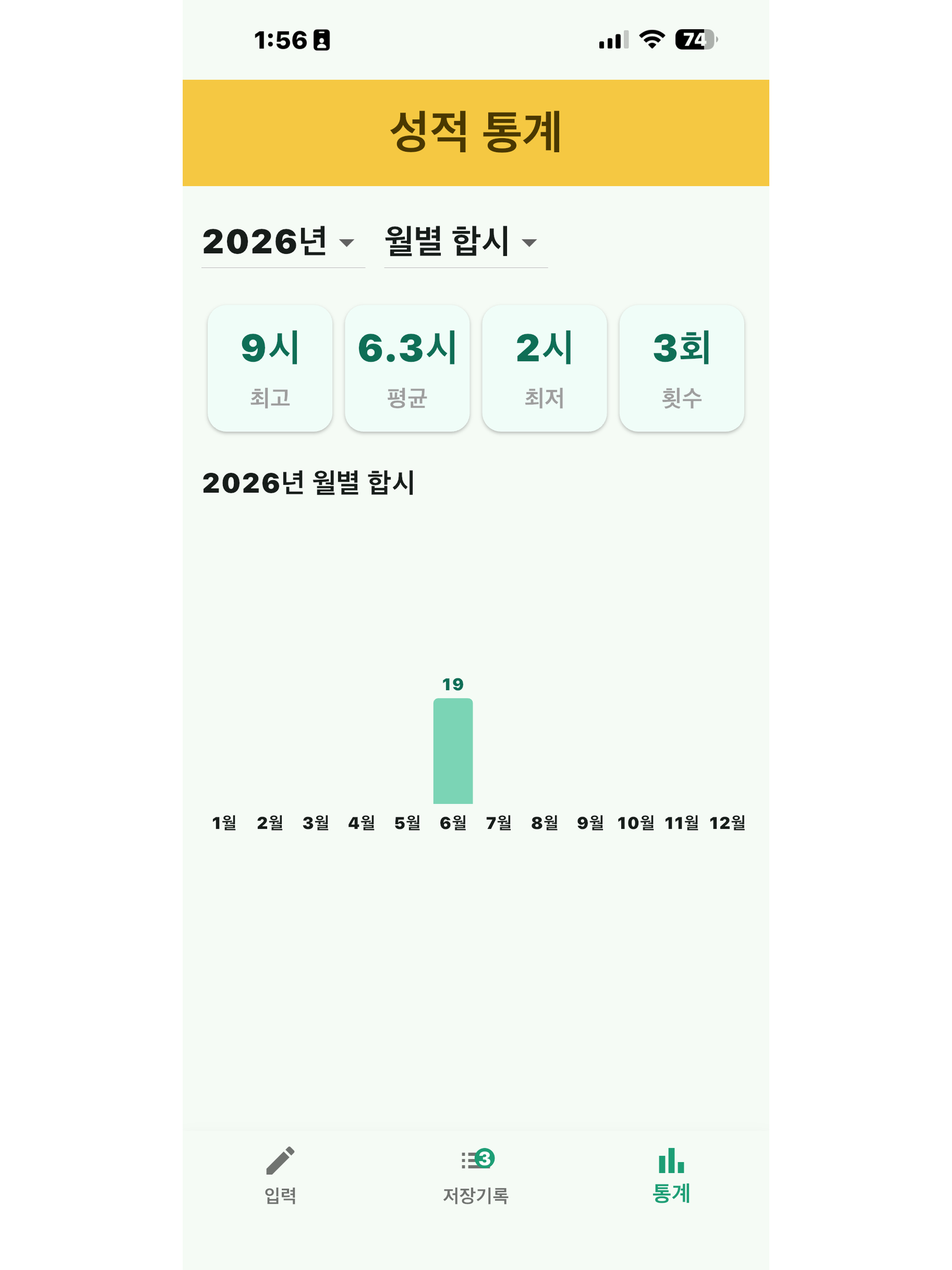 국궁 시지 screenshot 5