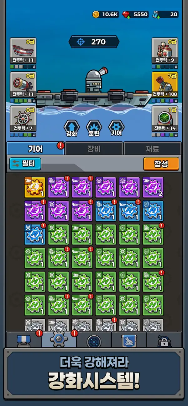 Battle Ship Go: Monster Wave iOS Mod IPA screenshot 5 - iOS game interface