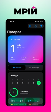 Mriy: Habits Tracker Screenshot 5 of 10