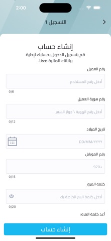 EALB.PS screenshot