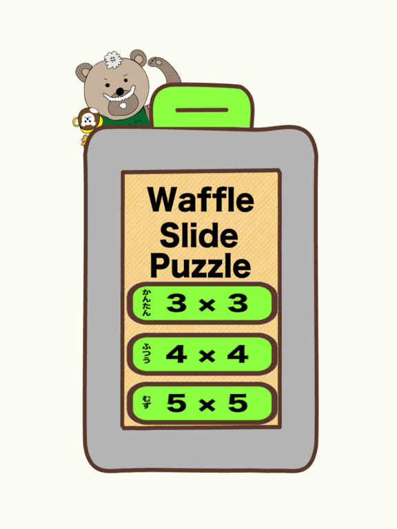 Waffle Slide Puzzle iPad screenshot