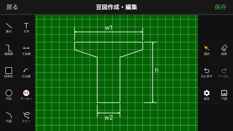 どこでも写真管理Plus screenshot-4