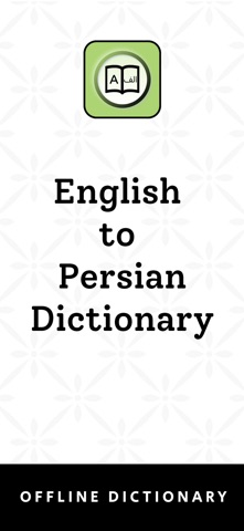Persian | Persian Dictionary screenshot