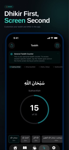 Ibadah Focus screenshot