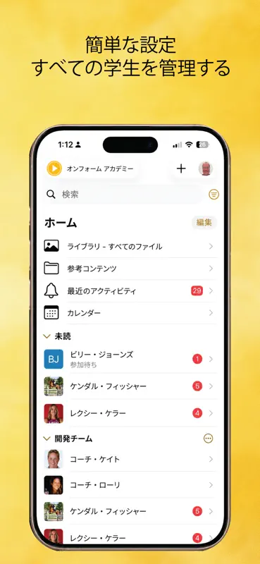 Onform：動画分析アプリ screenshot 5 of 7