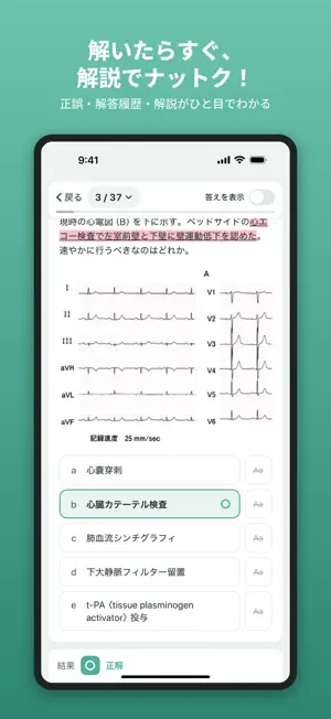 AccelStudy screenshot 3