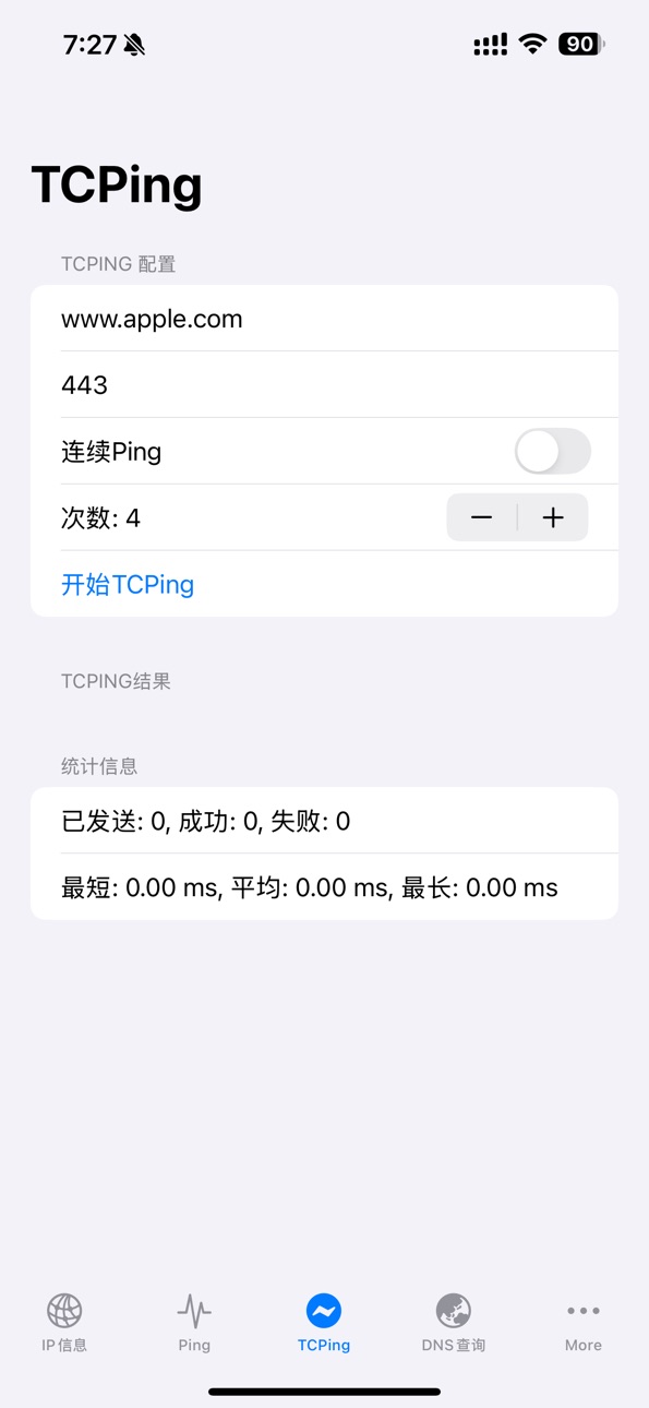 iPhone screenshot